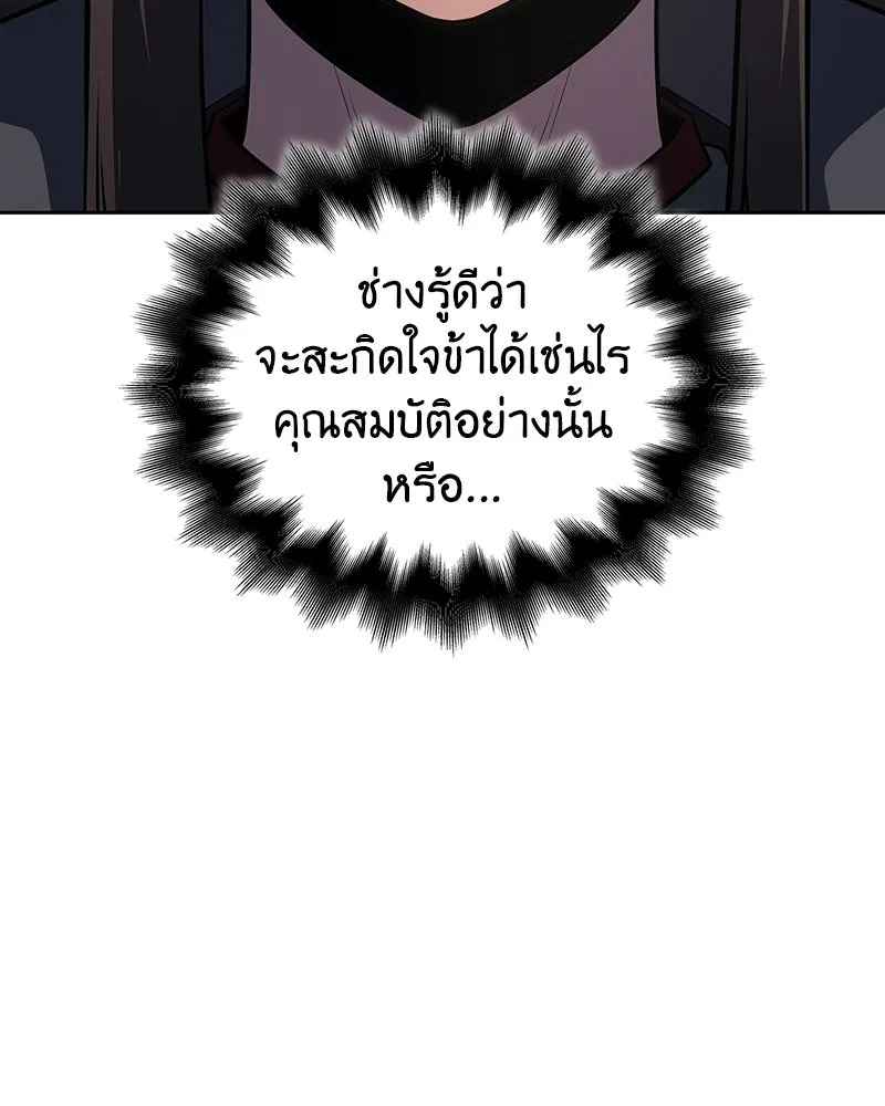 หน้า 61 จาก 206