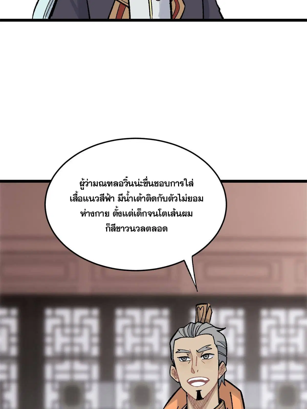 หน้า 4 จาก 72