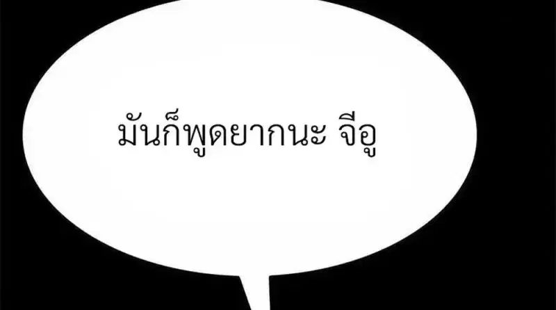 หน้า 66 จาก 183