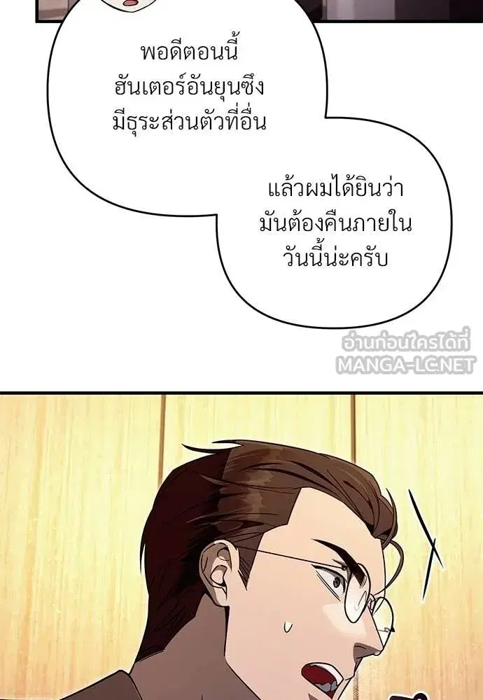 หน้า 54 จาก 125
