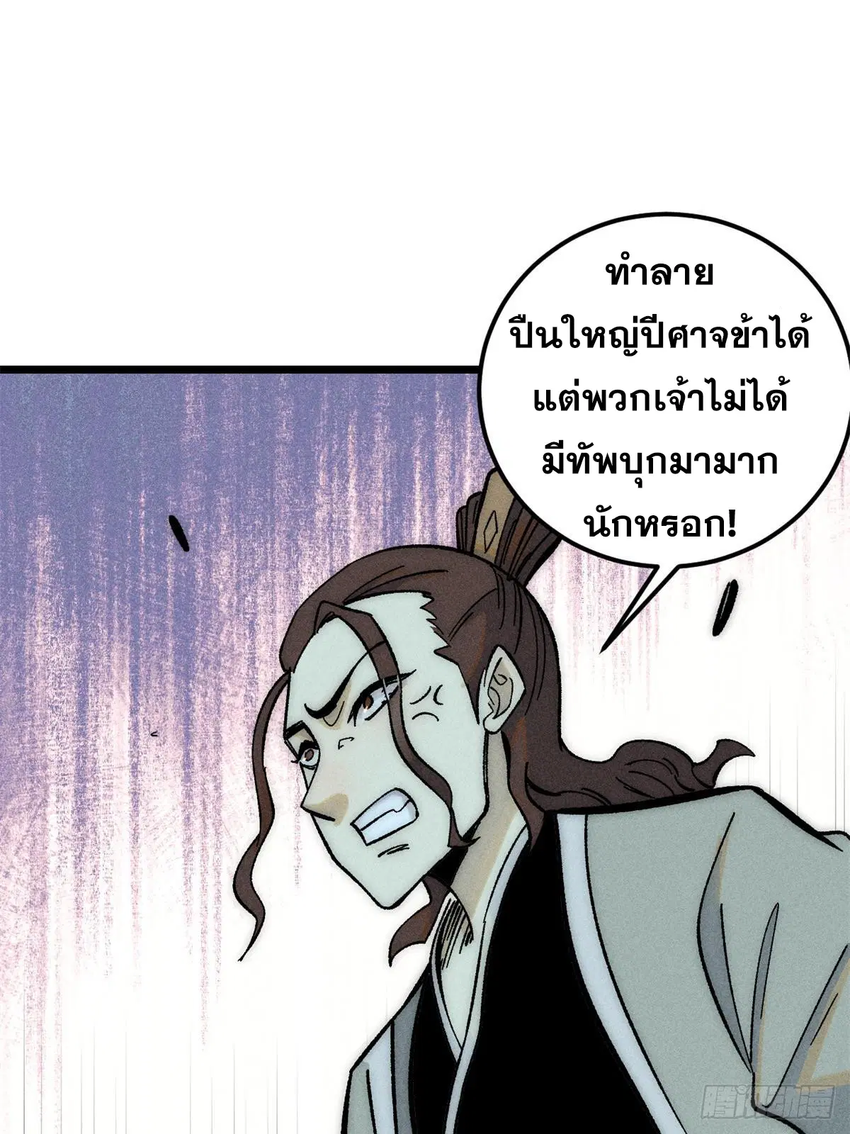 หน้า 58 จาก 81