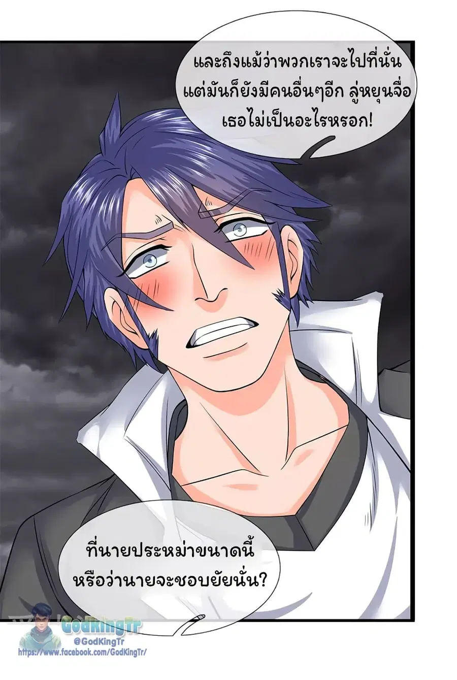 หน้า 19 จาก 23