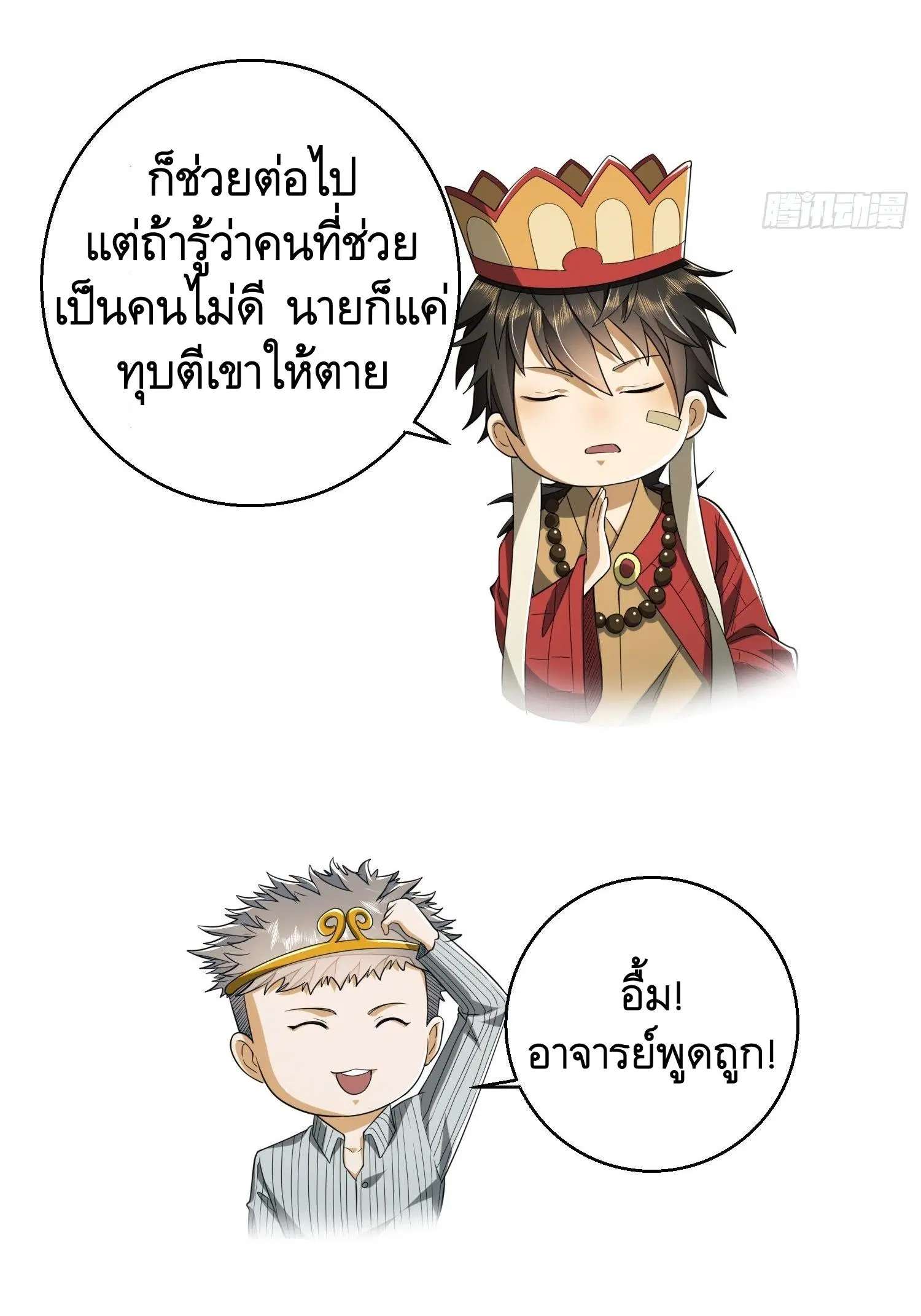 หน้า 46 จาก 81