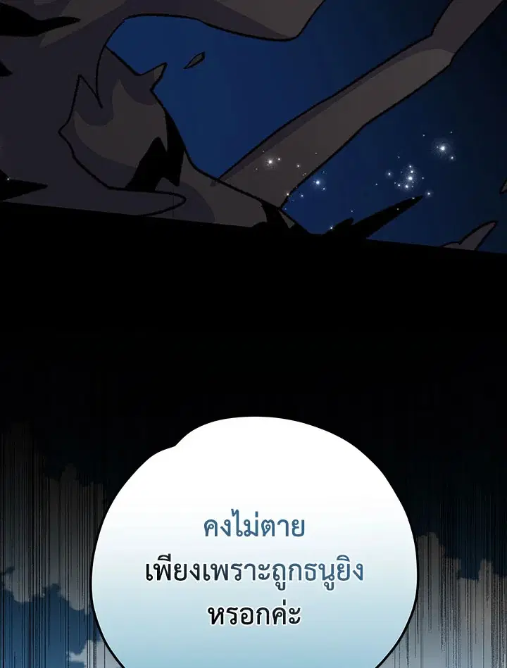 หน้า 104 จาก 122