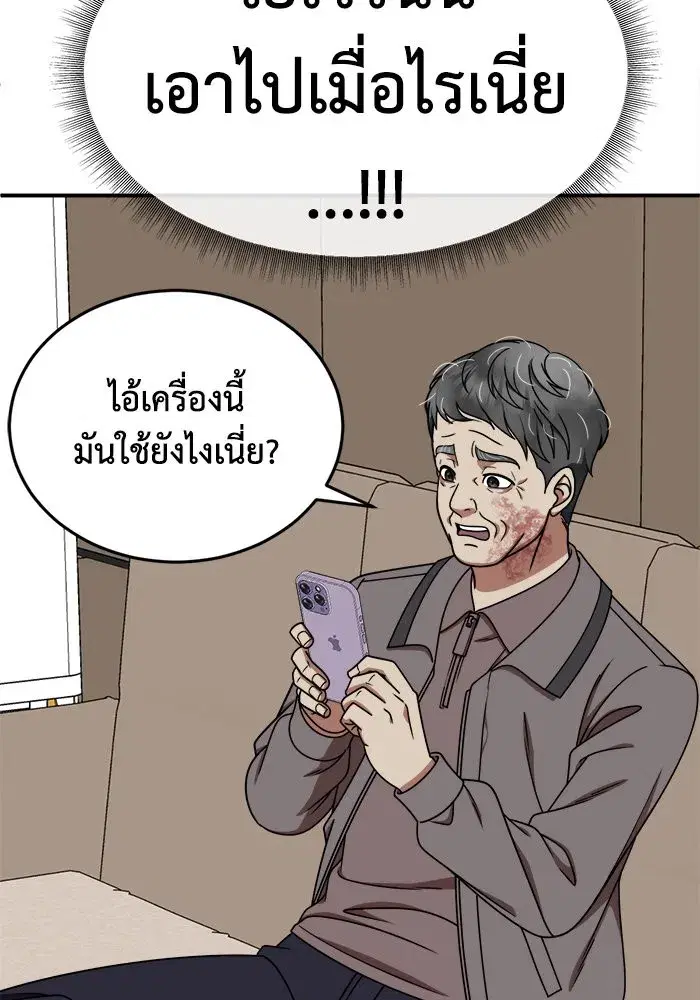 หน้า 46 จาก 155