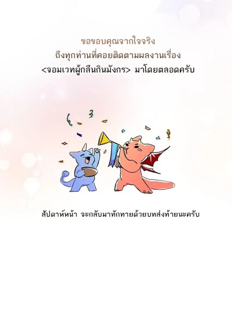 หน้า 156 จาก 156