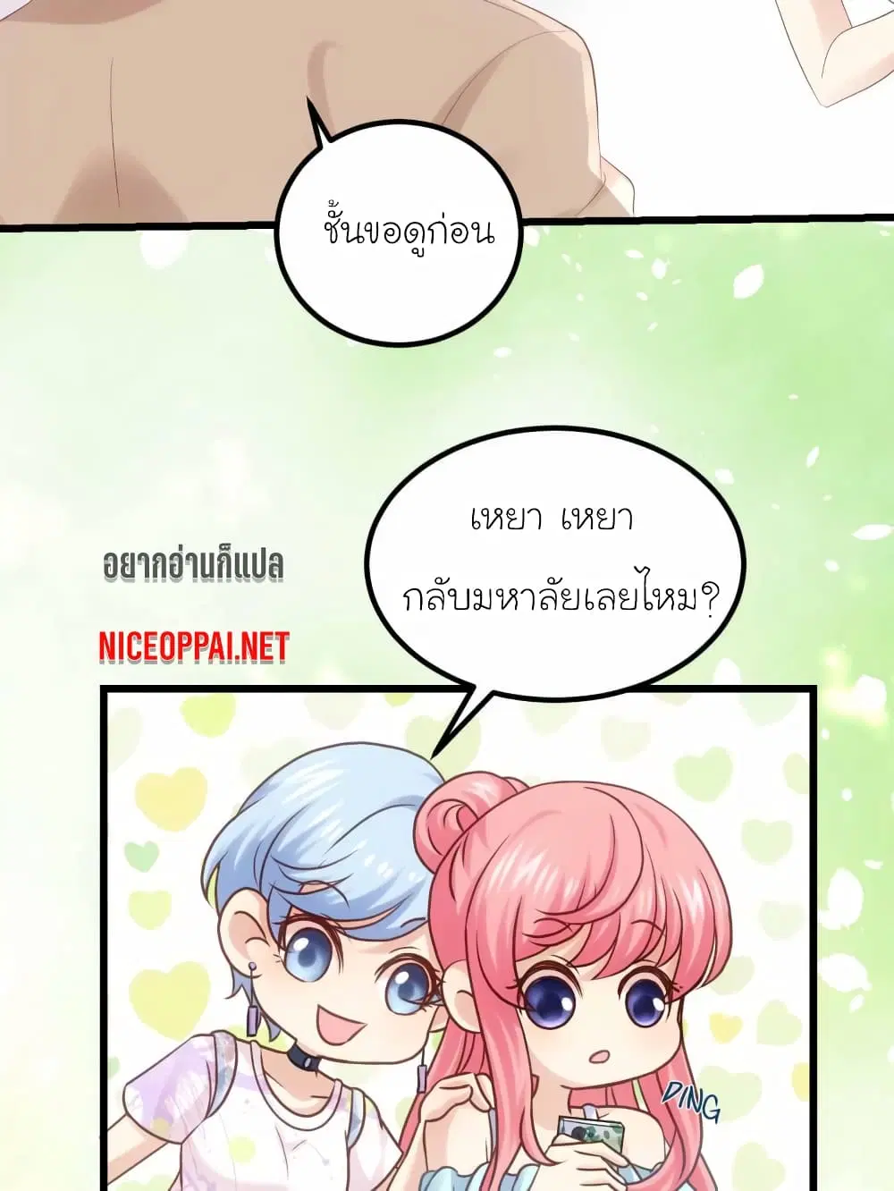 หน้า 2 จาก 29