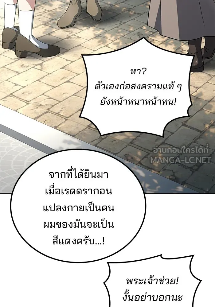 หน้า 12 จาก 146