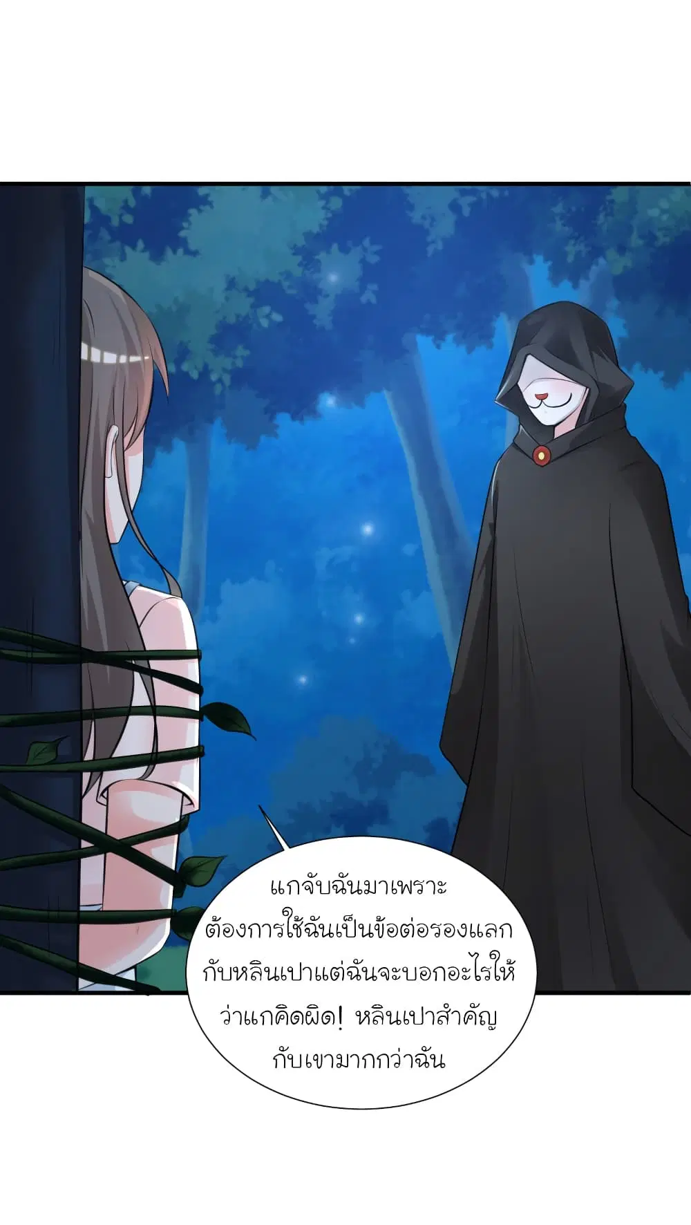 หน้า 10 จาก 36