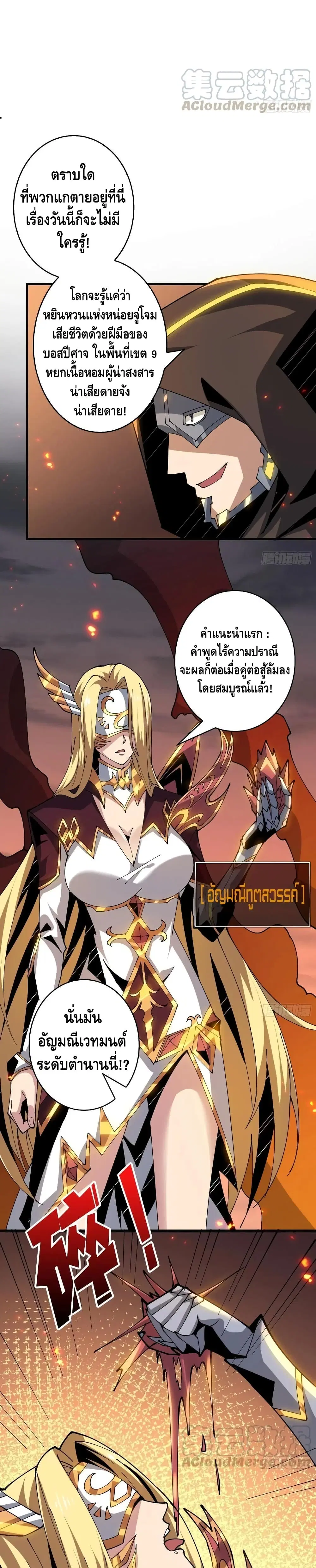 หน้า 10 จาก 22
