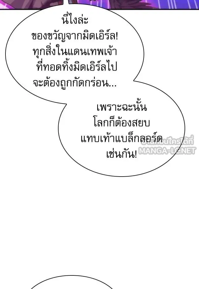 หน้า 11 จาก 130