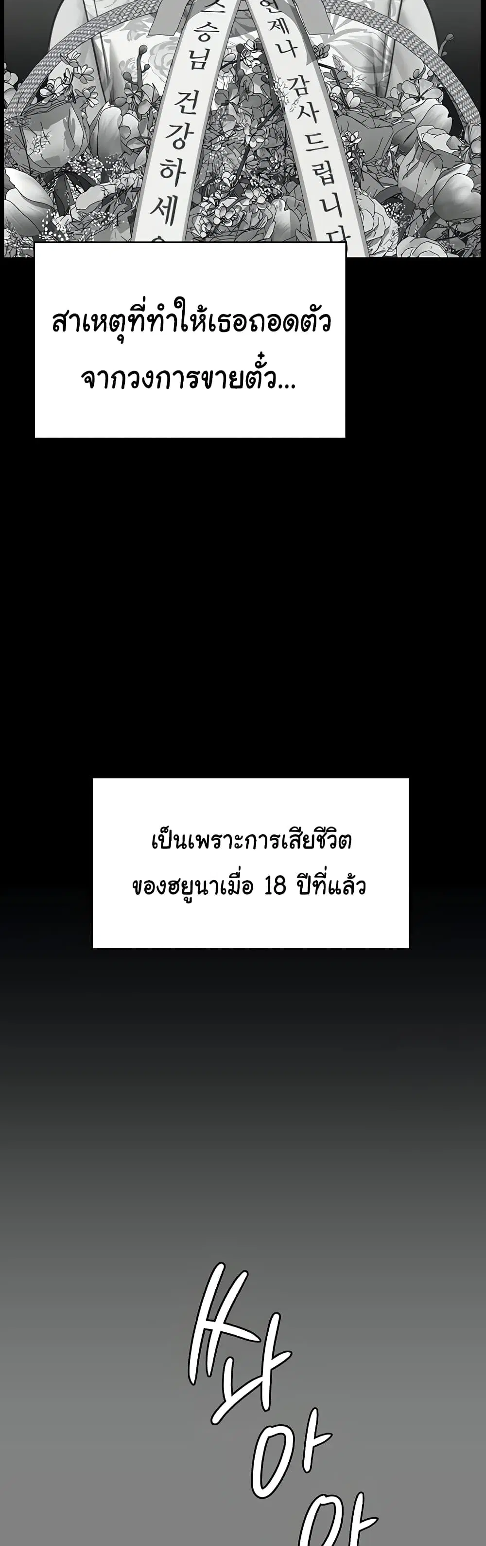 หน้า 43 จาก 61
