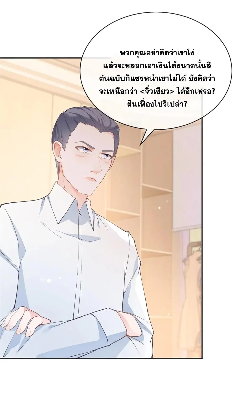 หน้า 28 จาก 48