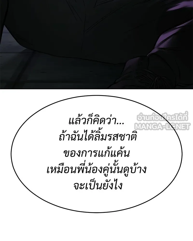 หน้า 174 จาก 230