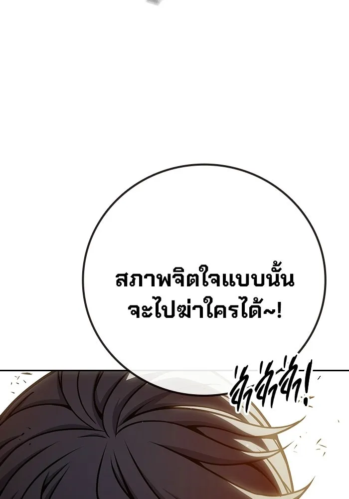 หน้า 71 จาก 213