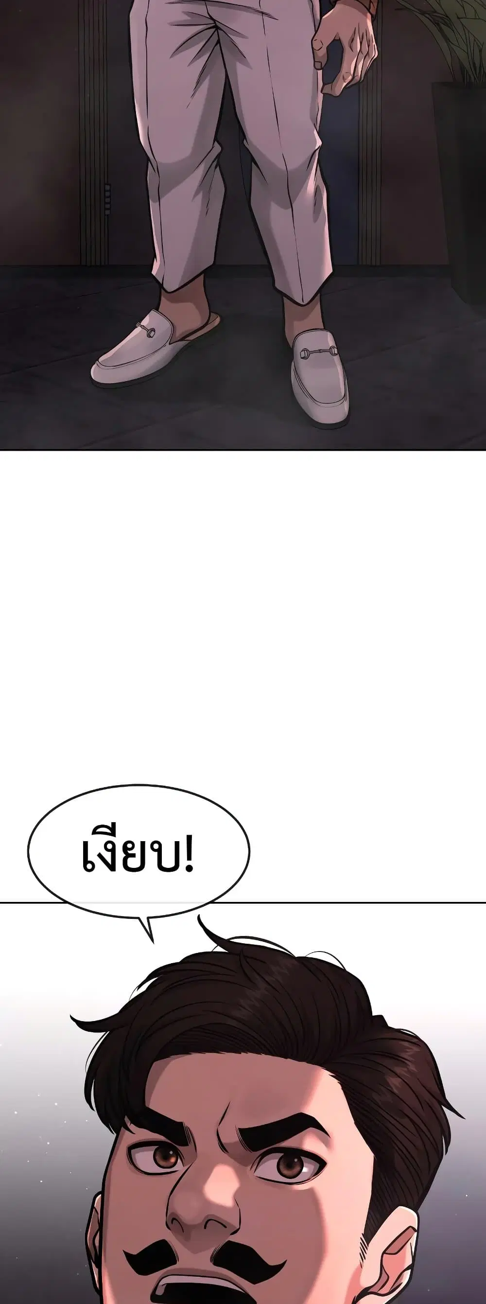 หน้า 41 จาก 60