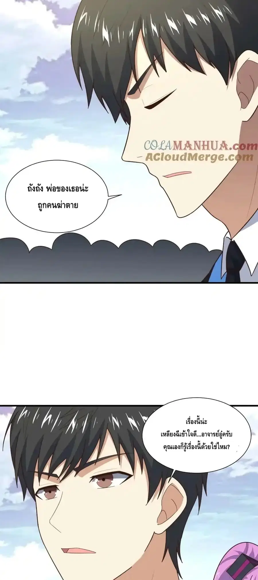 หน้า 41 จาก 52