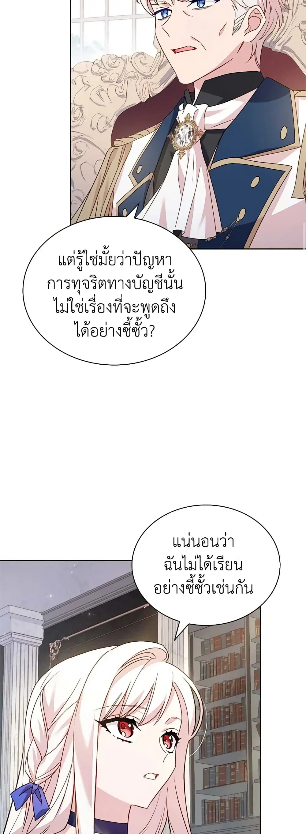 หน้า 12 จาก 47