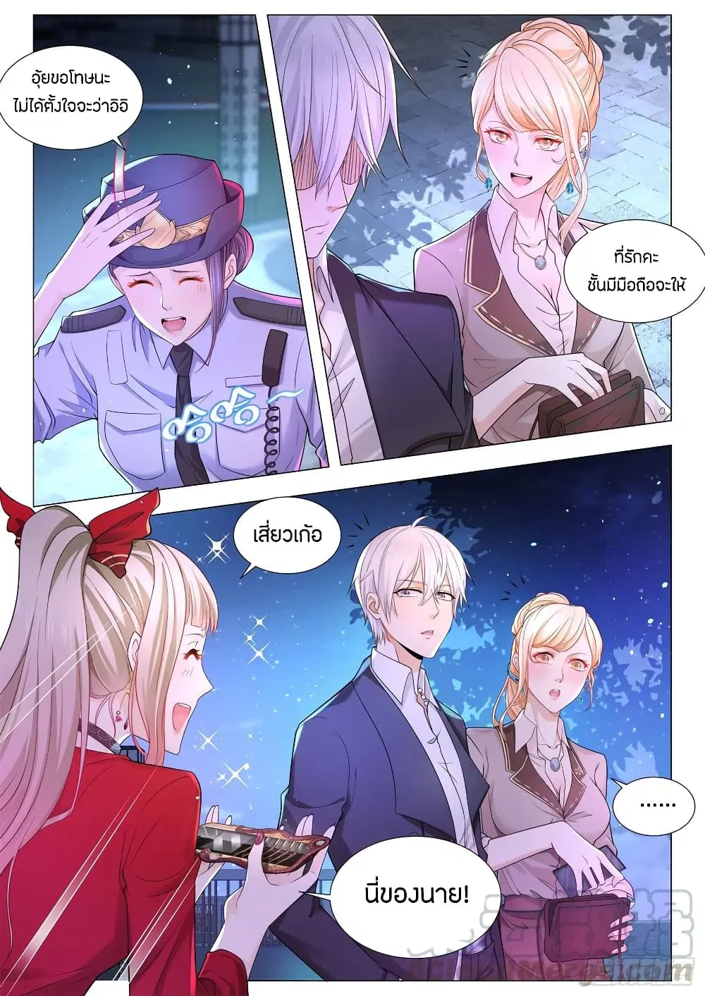 หน้า 3 จาก 14