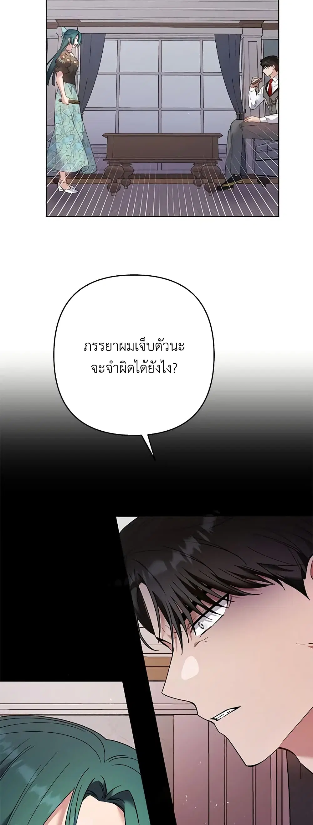 หน้า 10 จาก 46