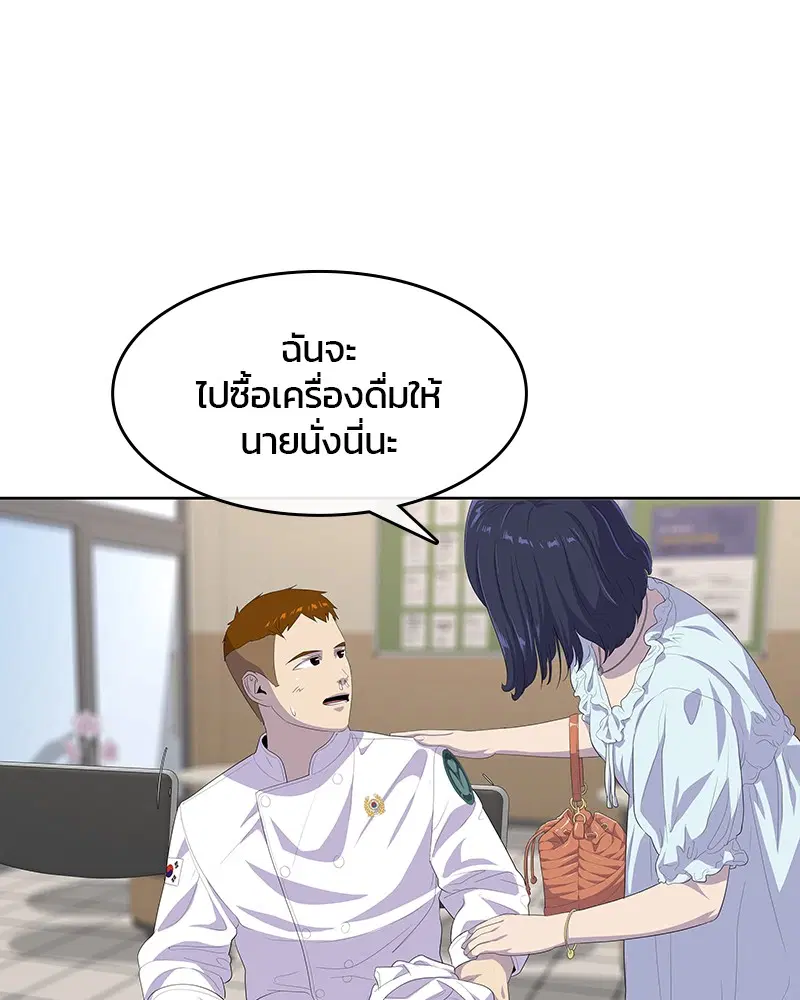 หน้า 58 จาก 106