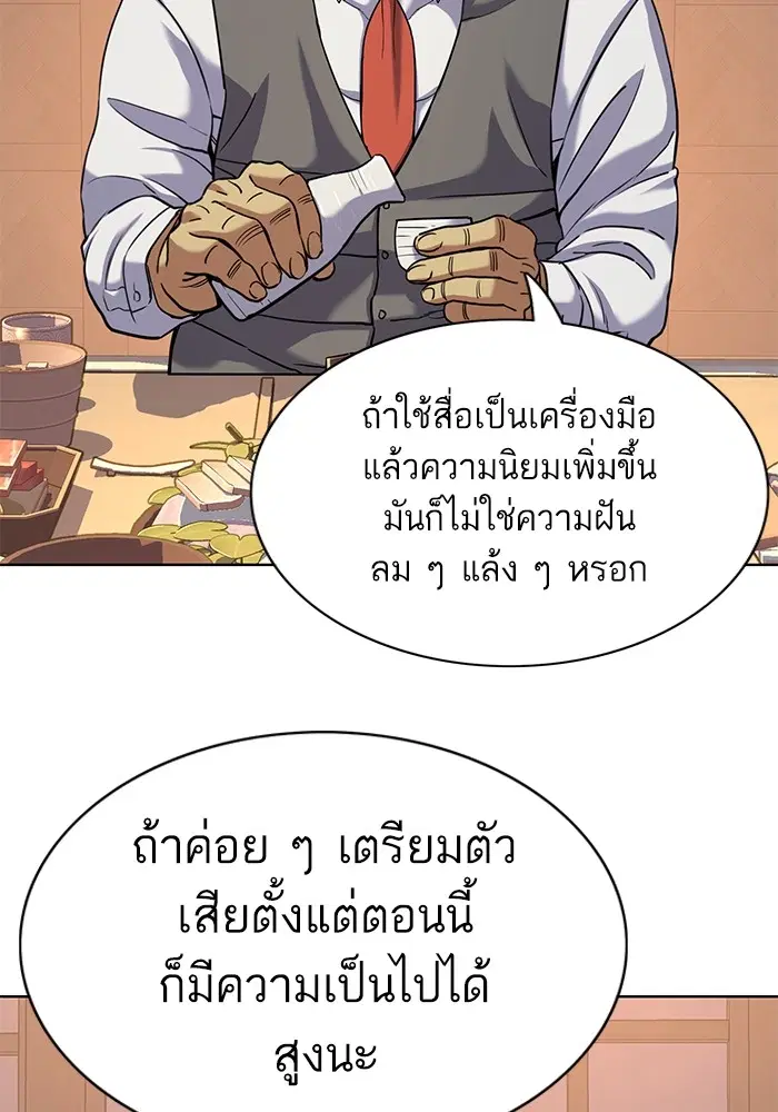 หน้า 62 จาก 131