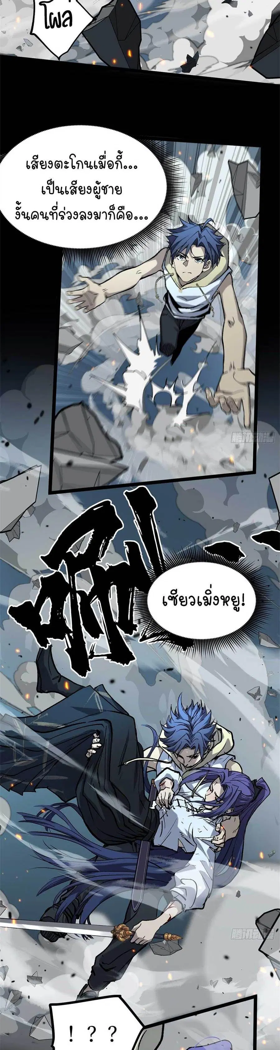 หน้า 10 จาก 21