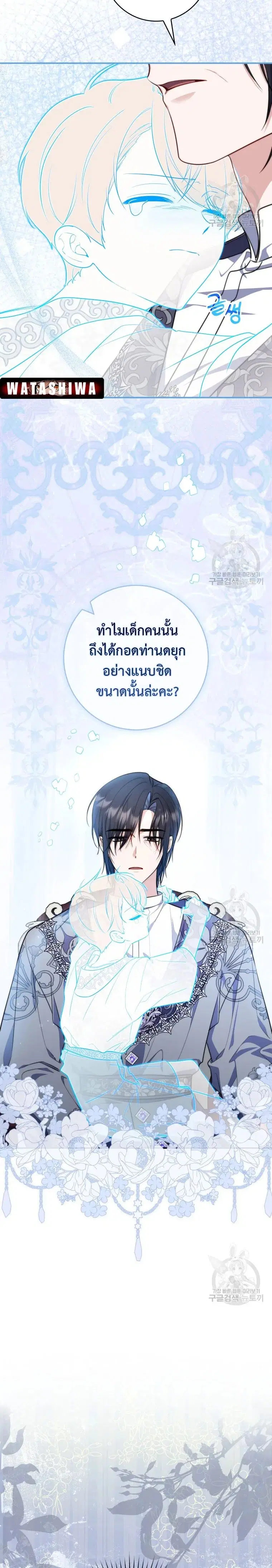 หน้า 3 จาก 27