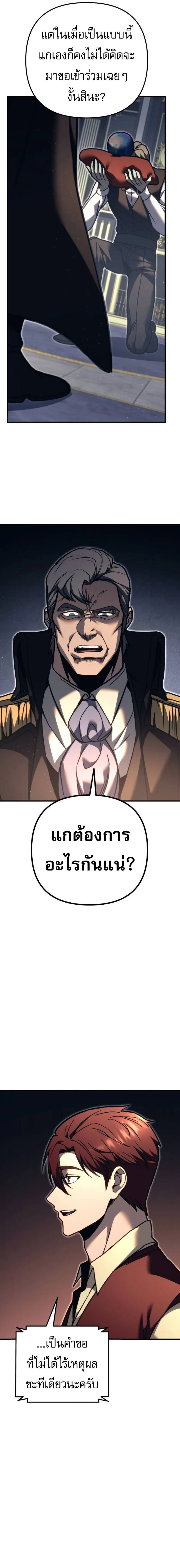 หน้า 5 จาก 31