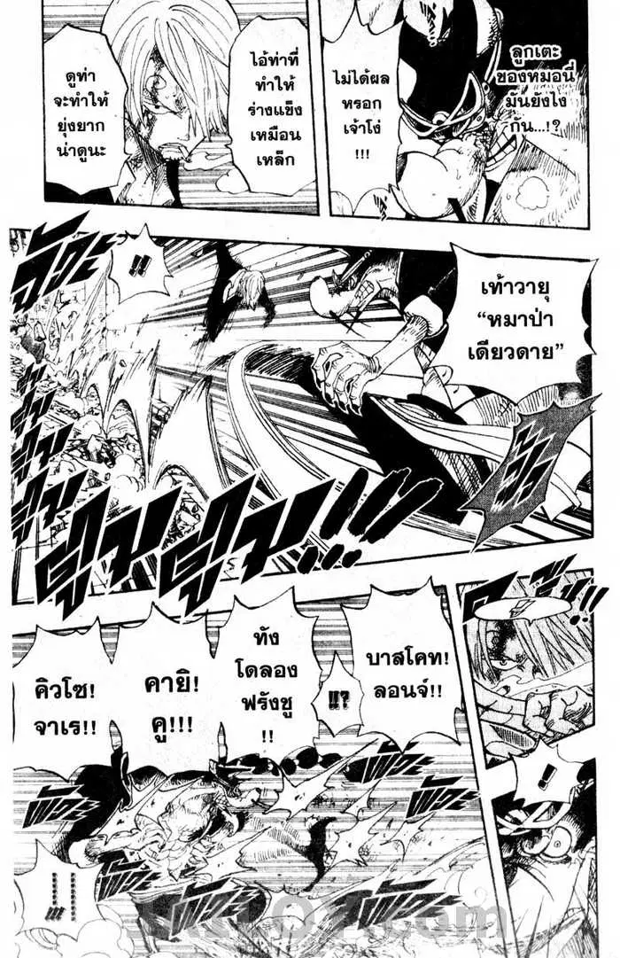 หน้า 15 จาก 19