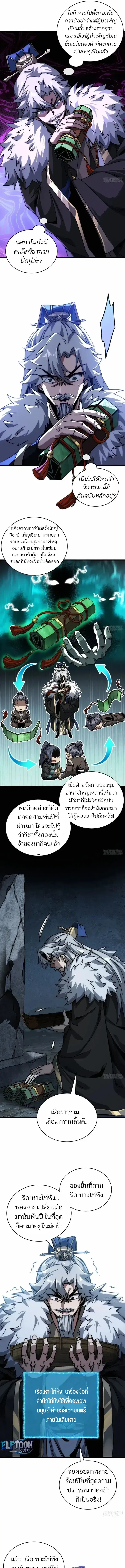 หน้า 4 จาก 15