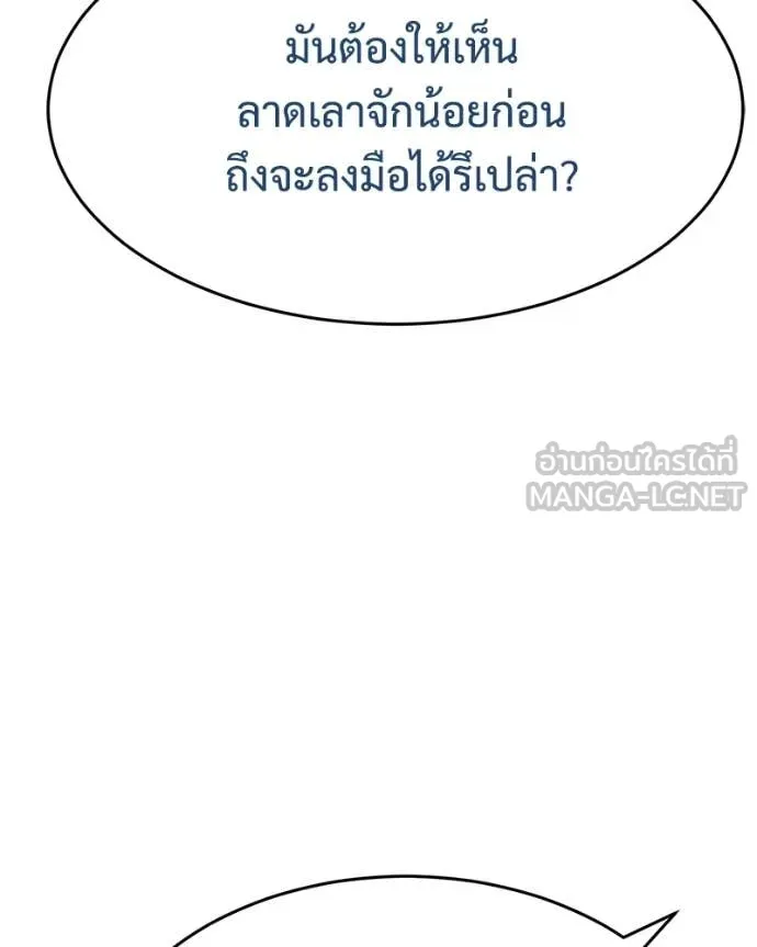 หน้า 74 จาก 238