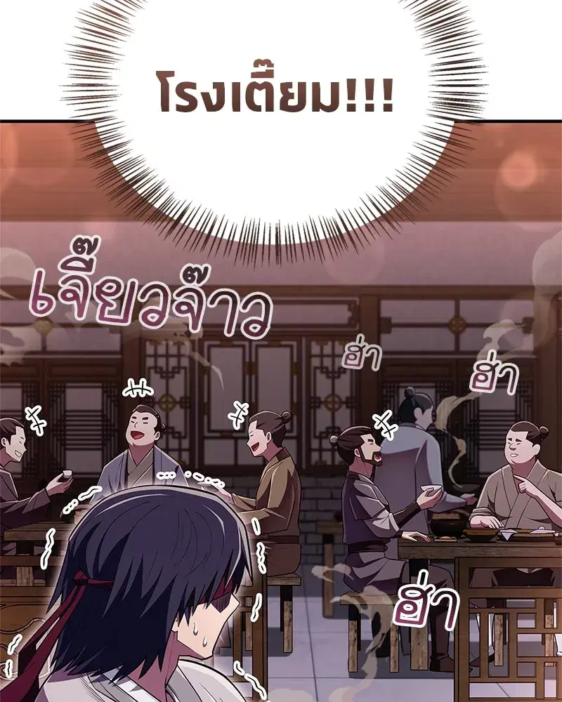 หน้า 46 จาก 168