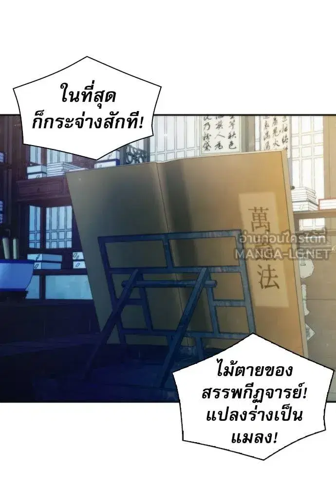 หน้า 36 จาก 129