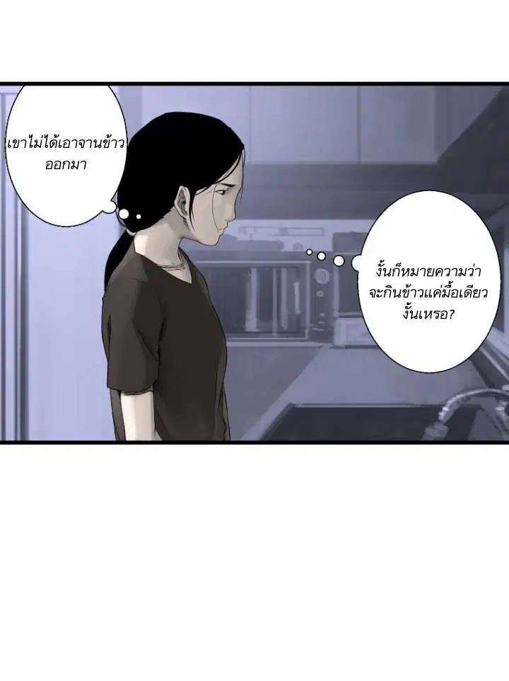 หน้า 17 จาก 86