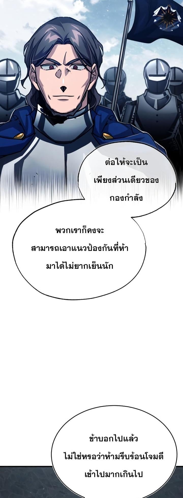 หน้า 64 จาก 81