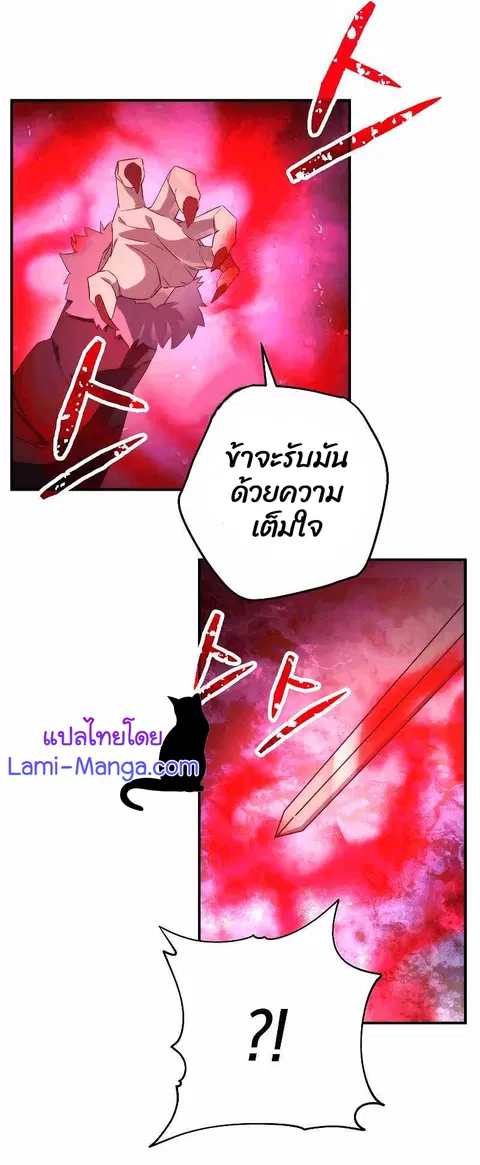 หน้า 62 จาก 101