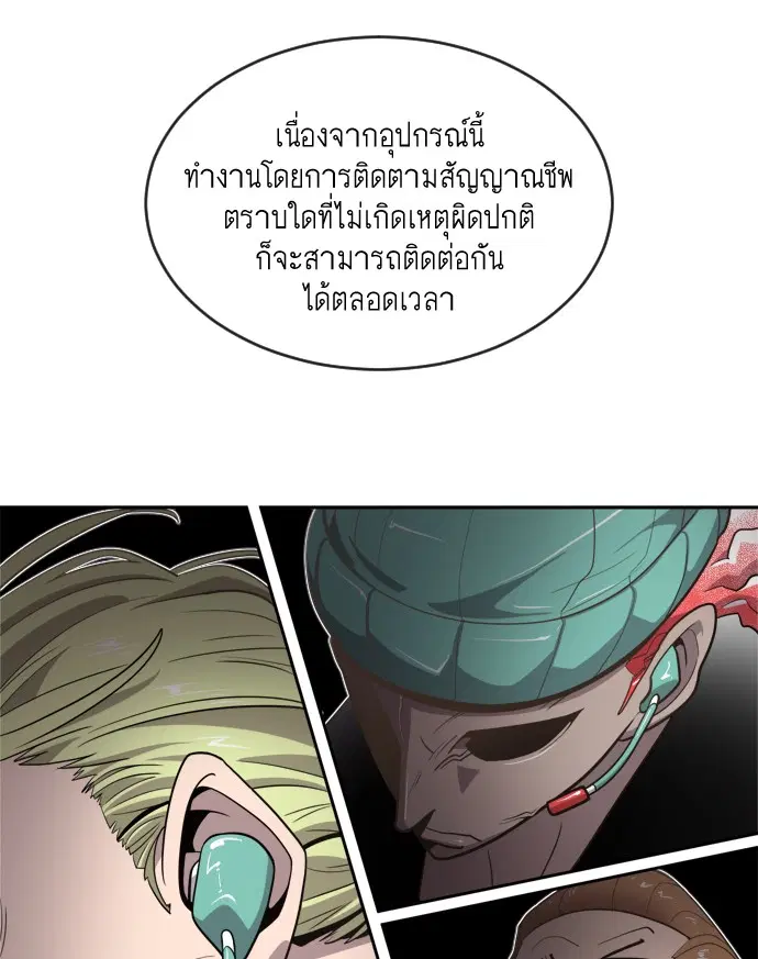 หน้า 102 จาก 131