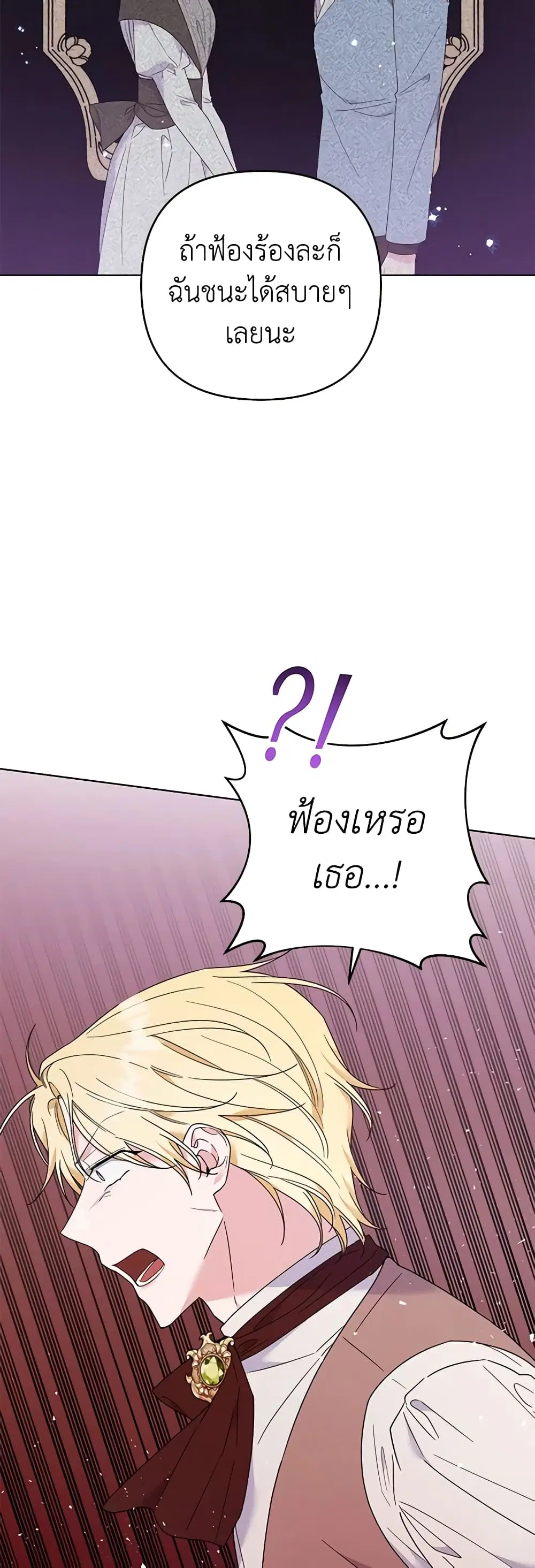 หน้า 16 จาก 44