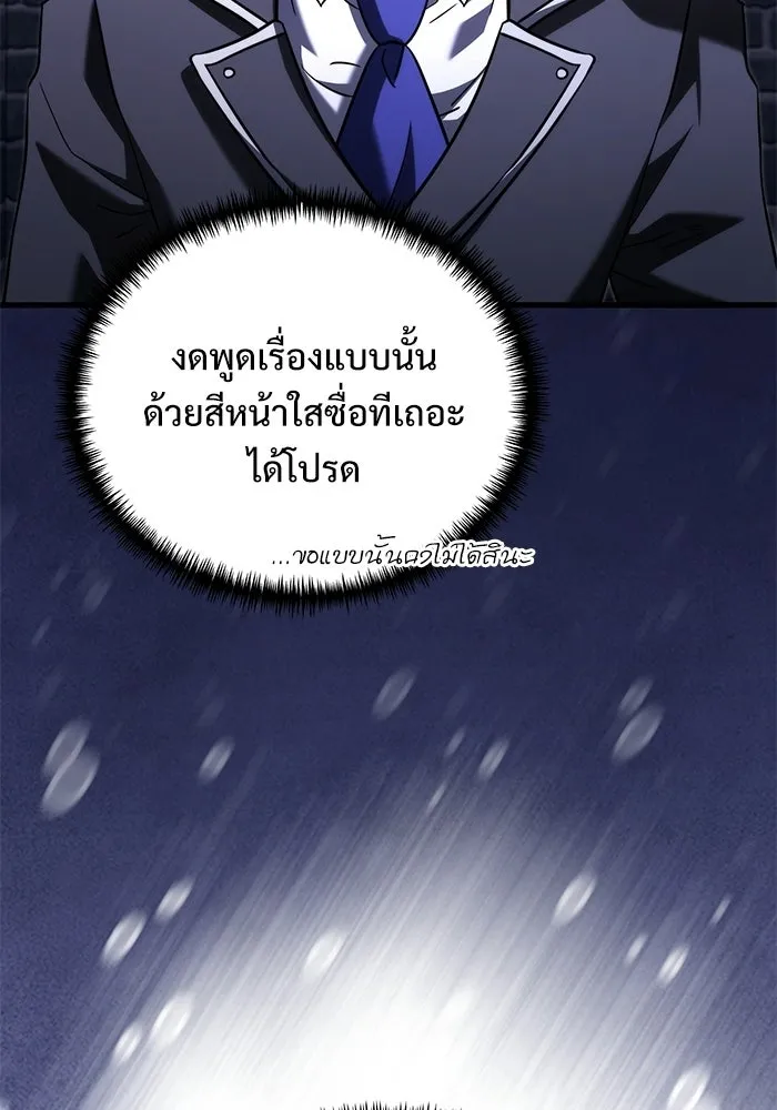 หน้า 128 จาก 173