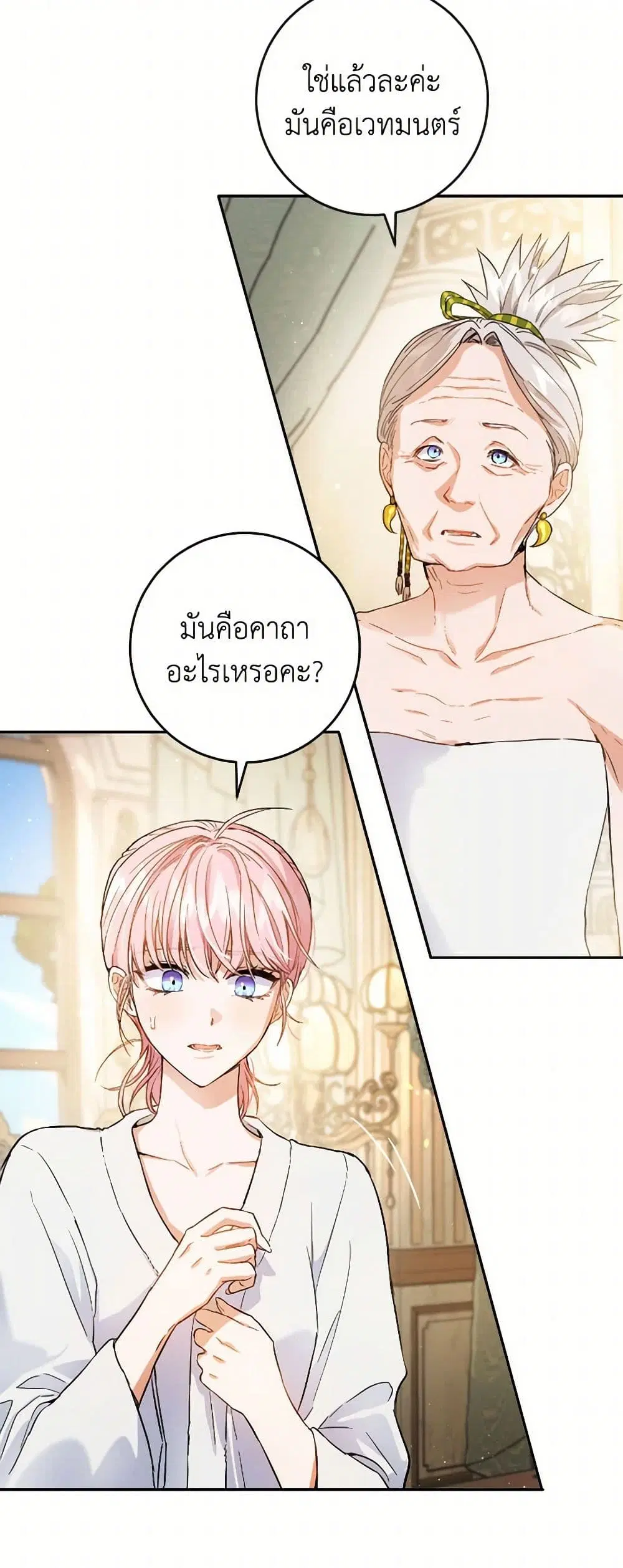 หน้า 32 จาก 43