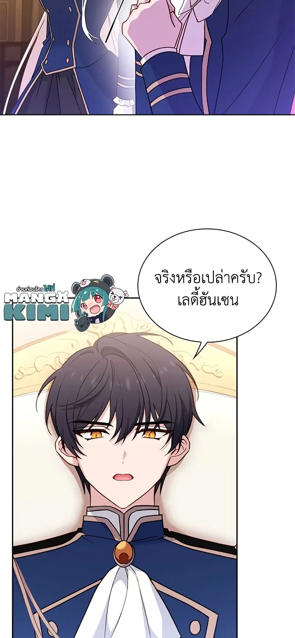 หน้า 11 จาก 54