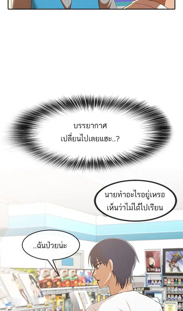 หน้า 97 จาก 107