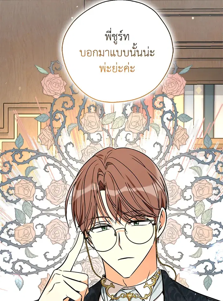 หน้า 57 จาก 115