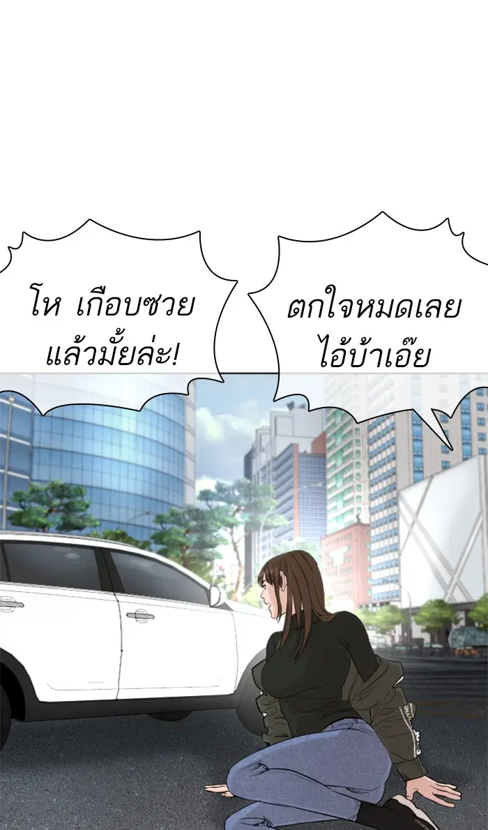 หน้า 143 จาก 176