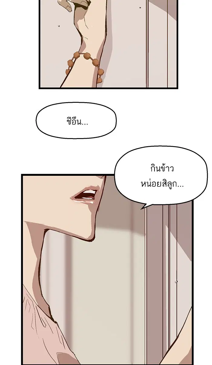 หน้า 27 จาก 92