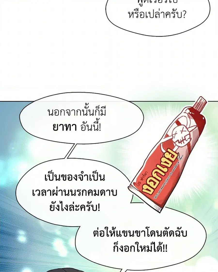 หน้า 38 จาก 52