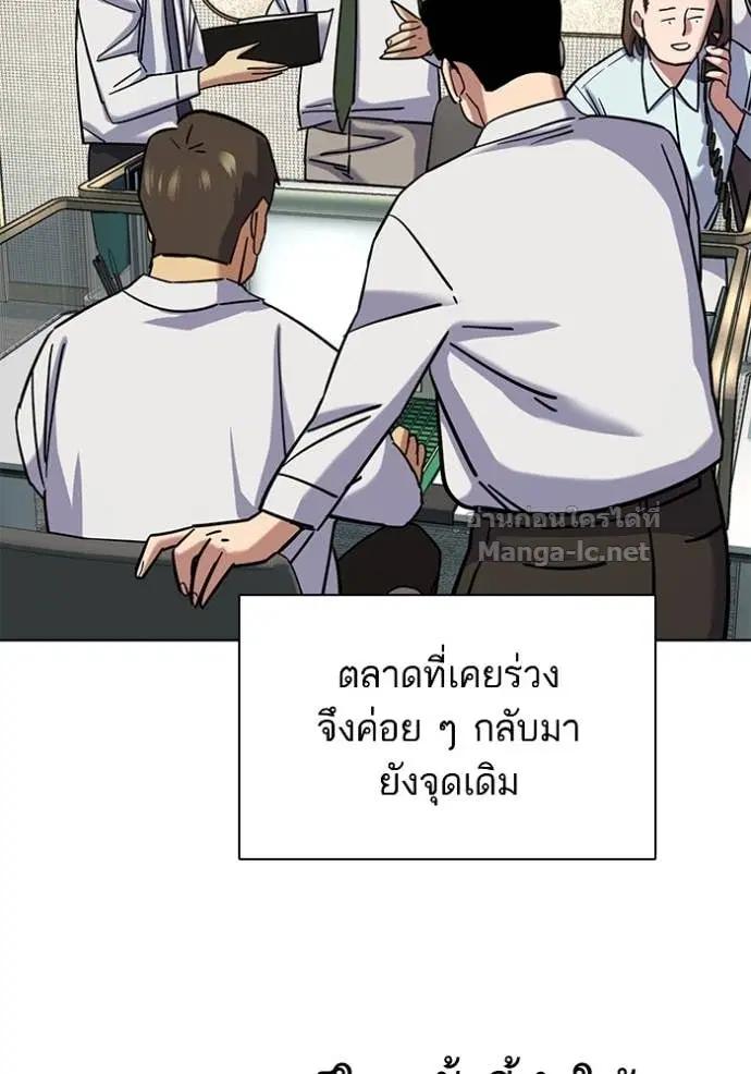 หน้า 93 จาก 128