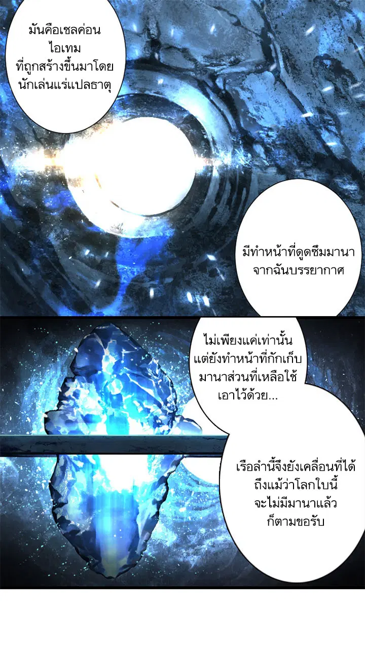 หน้า 33 จาก 45