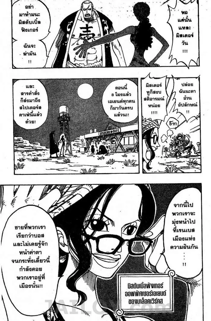 หน้า 20 จาก 21